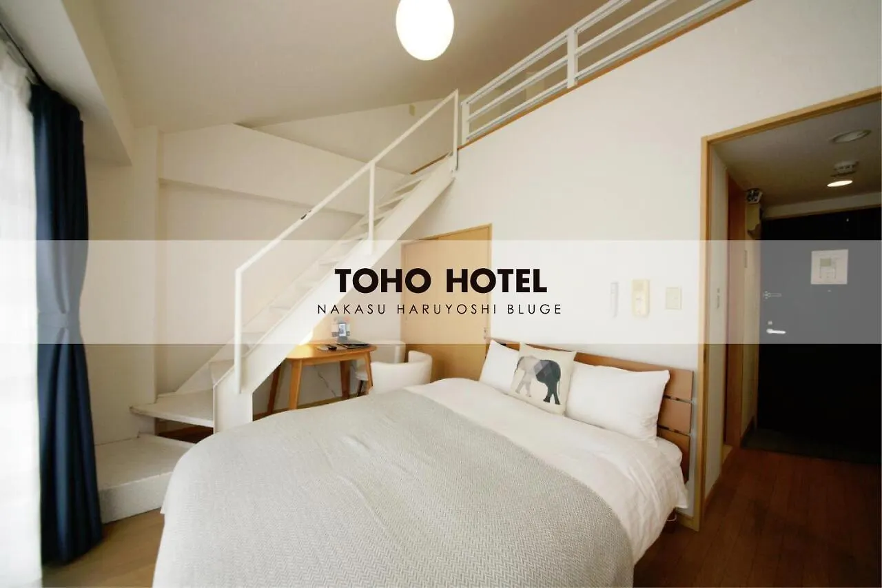Goom Nakasu Bluge Aparthotel Fukuoka  4*, Fukuoka (Fukuoka)