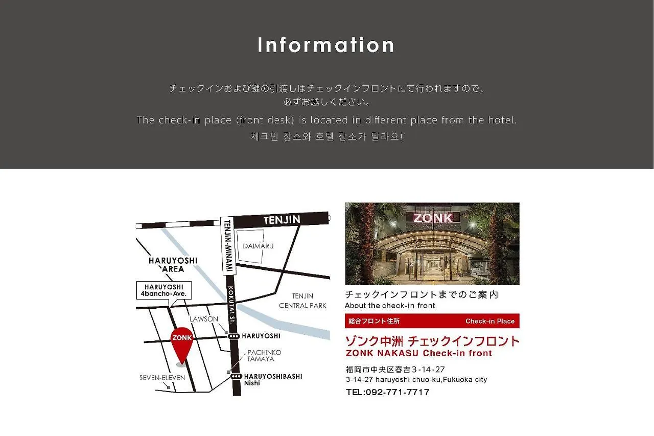Goom Nakasu Bluge Aparthotel Fukuoka  Fukuoka (Fukuoka)
