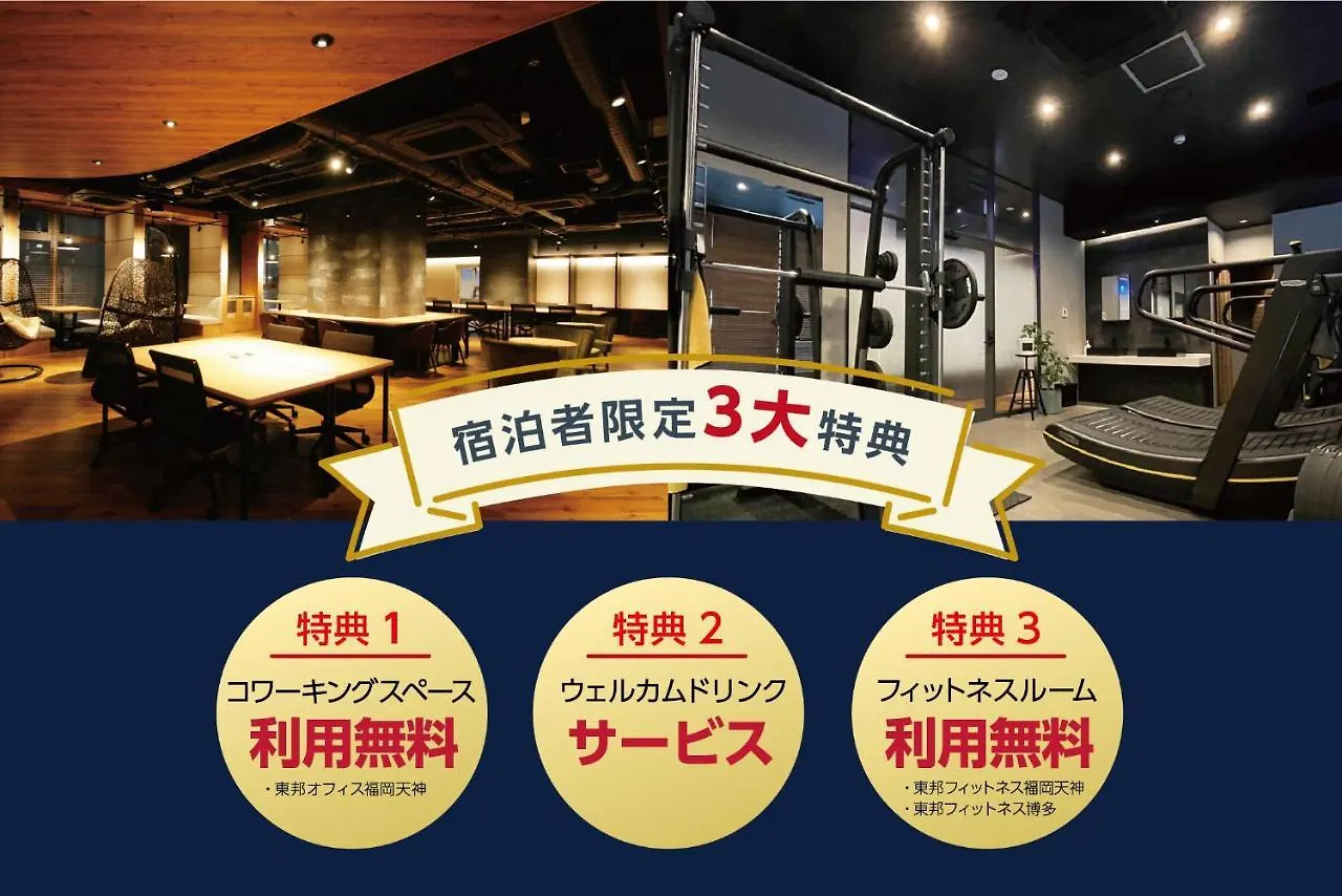 Goom Nakasu Bluge Aparthotel Fukuoka